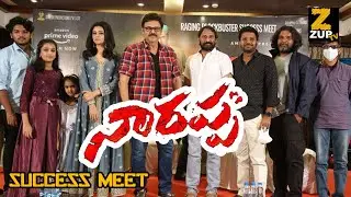 Narappa Success Meet | Venkatesh | Priyamani | Srikanth Addala | Suresh Babu | ZUP TV