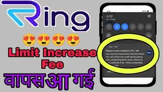 Ring Pay App Limit increase Fees Refund | Ring pay later account New Update | Ring App New Update