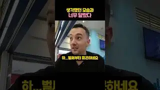 중국과 한국, 직접 여행해보니 이렇게 달랐다