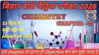 Class 10th|Chemistry Objective| Important Objective|vvi Objective 2026| #viral  #education 