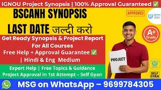 How to Make BSCANH Synopsis Easily | Bachelor of Science Honours Anthropology | IGNOU | Self Gyan