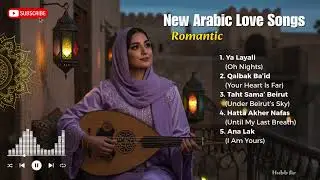 Most Emotional Arabic Sad Songs &ndash; Heartbreak Collection
