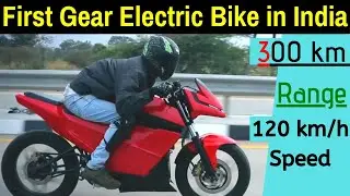 India's First Geared Electric Bike Ready for Launch in 2020