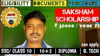 AICTE SAKSHAM SCHOLARSHIP | #SAKSHAM SCHEME 2021 | ELIGIBILITY | DOCUMENTS REQUIRED