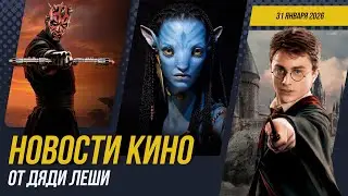 BAFTA 2026 \\ ВОЗВРАЩЕНИЕ В САЙЛЕНТ ХИЛЛ \\ УБИТЬ БИЛЛА \\ ОДНИ ИЗ НАС \\ Новости Кино