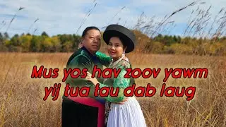 Mus yos hav zoov yawm yij tua tau dab laug 01-31-25