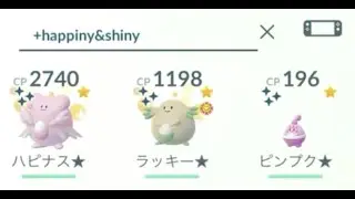 Completed Shiny Family - Happiny, Chansey, Blissey