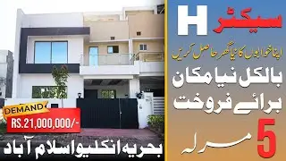 5 Marla House For Sale in Sector H Bahria Enclave Islamabad | Prime Location #houseforsale