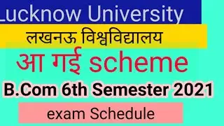 Lucknow University B.Com 6 semester Scheme 2021