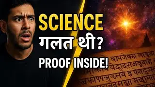 Science says 13.8 Billion Years&hellip; What do Vedas say? Age of universe |#realageofuniverse