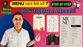 Menu कैसे बनाएँ ?? Menu डिज़ाइन कैसे करें ??  #menu #menuideas #menuplanning #menudesign