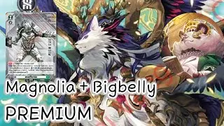 Deck Glue The Series | Magnolia Great Nature Premium