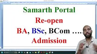 Samarth Portal Re open August 2025 | BA BSc BCom Admission 2025