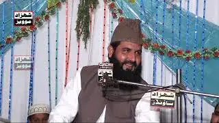 Allama Qari Abdul Waheed Siddiqui #byan Best zikr e pak New #khitab #islamicstatus