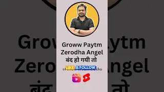 Groww Paytm Money Angel One Zerodha Safe or Not ? | What if Mutual Fund App Closed