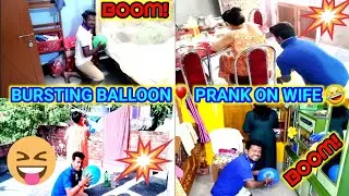 BALLOON BURSTING FOR 24 HRS ।। PRANK ON WIFE 🤣 ।। GONE EXTREMELY FUNNY 😃।।@Exide Supriyo Blog।।