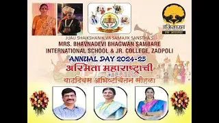 Annual Day 2025 | MRS. BHAVNADEVI BHAGWAN SAMBARE INTERNATIONAL SCHOOL & JR. COLLEGE, ZADPOLI