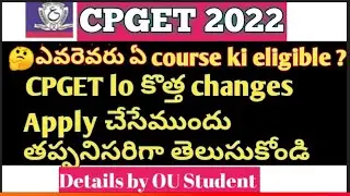 CPGET 2022 Notification details|| CPGET Eligibility for All courses
