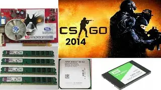 CS:GO 2014 года, которая пойдет на любом ПК?!(запуск на athlon 64 x2 5200+,6 gb ddr 2,ati x1600 pro)
