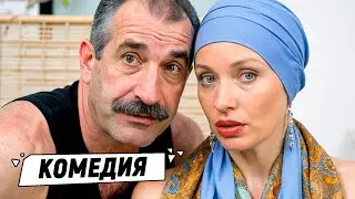 ЭТА КОМЕДИЯ ВАС УБЬЁТ СО СМЕХУ! «ТРОЕ СВЕРХУ» — 11–20 СЕРИИ!