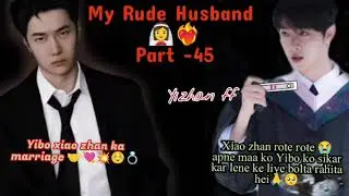 Xiao zhan behosh 🧡💫 | My Rude Husband 💋 | part - 45 💘 | yizhan ff in hindi #bozhan 