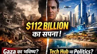 Trump's Son-in-Law's $112 Billion Plan | A Plot to Make Gaza a Tech Hub? | Jared Kushner Gaza Plan