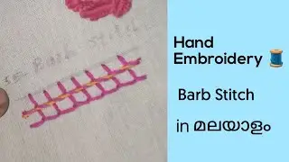 Barb stitch Hand embroidery basic to advanced in Malayalam