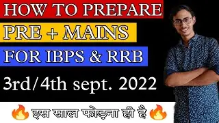 PRE KARE YA MAINS ??? HOW TO PREPARE  FOR RRB MAINS & IBPS CLERK TOGETHER??? #ibpsclerk #rrbpo