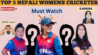 कति कमाउँछन् त नेपाली महिलाक्रिकेटरले |Top 5 Womens cricketer of Nepal Salary | information runs wkt
