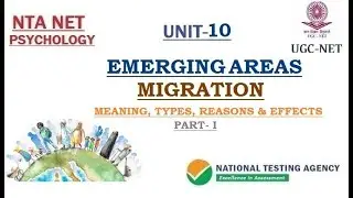 MIGRATION- EMERGING AREAS OF PSYCHOLOGY