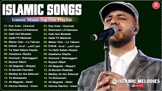 Best Islamic Songs Of All Time - Best Islamic Arabic Songs playlist - Maher Zain,  Humood Alkhudher