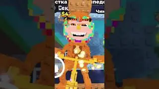 Если чо чиклитеро приносит 42м #brainrot #roblox #stealabrainrot #роблокс #украдибрейнрот #standoff2