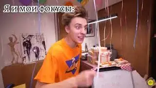 Смешные моменты А4