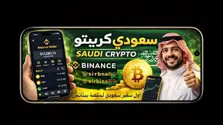 #binance Alpha Coins: Wallet Gems Set to EXPLODE in 2025! عملات بينانس ألفا: على محفظة #بينانس