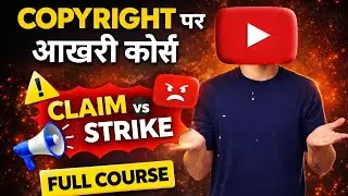 Copyright Claim vs Copyright Strike 🔥 | YouTube Copyright Full Course (Hindi)