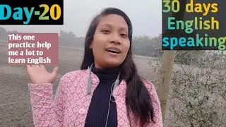 Day- 20 practice English with me//30 days English speaking challenge 