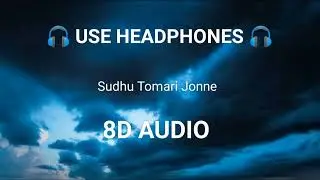 Sudhu Tomari Jonno 8D Audio | Arijit Singh | Bengali 8D Songs
