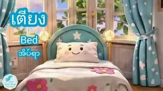 Learn within 2 minutes  Thai Vocabularies part 2