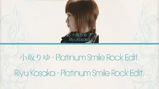 小坂りゆ/Riyu Kosaka - Platinum Smile Rock Edit. (JAP/ROM/ENG)