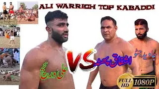Ali Waraich Gujrat Best Kabaddi  |BIG KABADDI DANGAL |  Vs PhathaJaved Jatto.Vidiq New Kabaddi Match