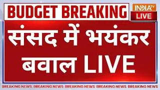 Parliament Session LIVE : संसद में भयंकर बवाल | Rahul Gandhi | Amit Shah | Rajnath Singh