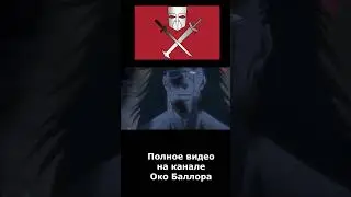 Анонс видео с @Tada_Anime  #shorts #Tada #anime #bleach #аниме #блич