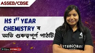 HS 1st Year Chemistry Important Chapter ll 2026 ASSEB ll