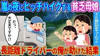 傷んでいて誰も近寄らない弁当屋に訪れた老人が、おかずをサービスした結果…