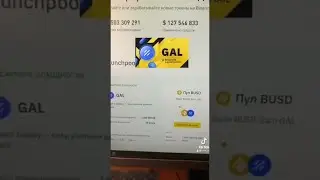 Розіграш від Binance та Project Galaxy (GAL) на 5,000$  #binance #binanceukraine #україна #Shorts