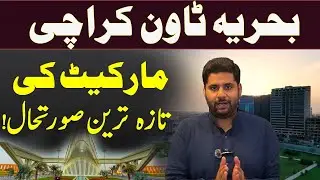 Current Market Bahria Town Karachi | Malik Riaz Latest News | Bahria Town Karachi villas Prices #btk