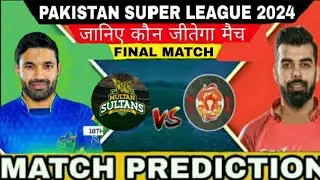 MS vs ISU PSL 2024 Final Match Prediction| Multan Sultan vs Islamabad United Preview#PSL2024predicti