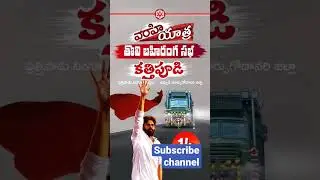 #pavankalyan #pspk #telangana #morning #news #cnr #revanthreddy #bandisanjay #apnews #jagan#cbn #ktr