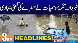 3AM News Headlines | 7 Sep 2025 | City 42