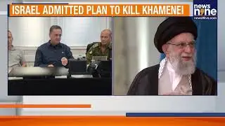 Khamenei Skips Funeral for Slain Commanders Amid Israeli Assassination Threats | News9